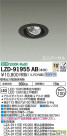 DAIKO ŵ ˥С饤 LZD-91955AB