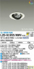 DAIKO ŵ ˥С饤 LZD-91955NWV