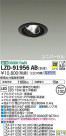 DAIKO ŵ ˥С饤 LZD-91956AB