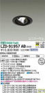 DAIKO ŵ ˥С饤 LZD-91957AB