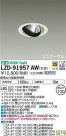 DAIKO ŵ ˥С饤 LZD-91957AW