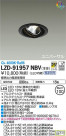 DAIKO ŵ ˥С饤 LZD-91957NBV