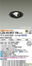 DAIKO ŵ ˥С饤 LZD-91957YB