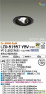 DAIKO ŵ ˥С饤 LZD-91957YBV