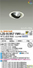 DAIKO ŵ ˥С饤 LZD-91957YWV