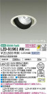 DAIKO ŵ ˥С饤 LZD-91961AW