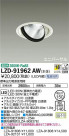 DAIKO ŵ ˥С饤 LZD-91962AW