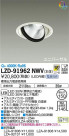 DAIKO ŵ ˥С饤 LZD-91962NWV