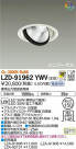 DAIKO ŵ ˥С饤 LZD-91962YWV