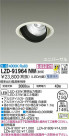 DAIKO ŵ ˥С饤 LZD-91964NW
