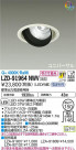DAIKO ŵ ˥С饤 LZD-91964NWV