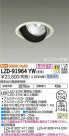 DAIKO ŵ ˥С饤 LZD-91964YW
