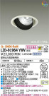 DAIKO ŵ ˥С饤 LZD-91964YWV