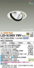 DAIKO ŵ ˥С饤 LZD-91965YWV
