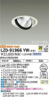 DAIKO ŵ ˥С饤 LZD-91966YW