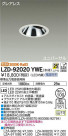 DAIKO ŵ ˥С饤 LZD-92020YWE