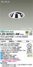 DAIKO ŵ ˥С饤 LZD-92021AW
