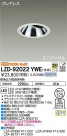 DAIKO ŵ ˥С饤 LZD-92022YWE