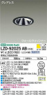 DAIKO ŵ 륦å㡼饤 LZD-92025AB