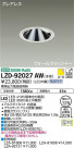 DAIKO ŵ 륦å㡼饤 LZD-92027AW