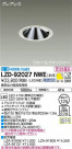 DAIKO ŵ 륦å㡼饤 LZD-92027NWE