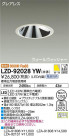 DAIKO ŵ 륦å㡼饤 LZD-92028YW