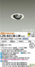 DAIKO ŵ ˥С饤 LZD-92136LW