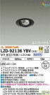 DAIKO ŵ ˥С饤 LZD-92136YBV