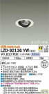 DAIKO ŵ ˥С饤 LZD-92136YW