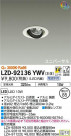 DAIKO ŵ ˥С饤 LZD-92136YWV