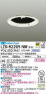 DAIKO ŵ 饤 LZD-92205NW