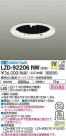 DAIKO ŵ 饤 LZD-92206NW