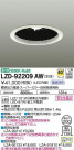 DAIKO ŵ 饤 LZD-92209AW