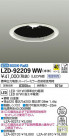DAIKO ŵ 饤 LZD-92209WW