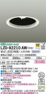 DAIKO ŵ 饤 LZD-92210AW