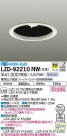 DAIKO ŵ 饤 LZD-92210NW