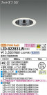 DAIKO ŵ 饤 LZD-92283LW