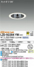DAIKO ŵ 饤 LZD-92284YW