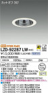 DAIKO ŵ 饤 LZD-92287LW