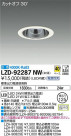 DAIKO ŵ 饤 LZD-92287NW