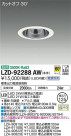 DAIKO ŵ 饤 LZD-92288AW