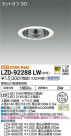 DAIKO ŵ 饤 LZD-92288LW