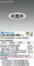 DAIKO ŵ 饤 LZD-92288NW