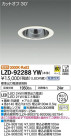 DAIKO ŵ 饤 LZD-92288YW