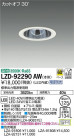 DAIKO ŵ 饤 LZD-92290AW