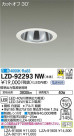 DAIKO ŵ 饤 LZD-92293NW