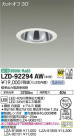 DAIKO ŵ 饤 LZD-92294AW