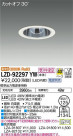 DAIKO ŵ 饤 LZD-92297YW