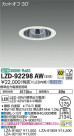DAIKO ŵ 饤 LZD-92298AW