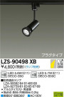 DAIKO ŵ ݥåȥ饤 LZS-90498XB